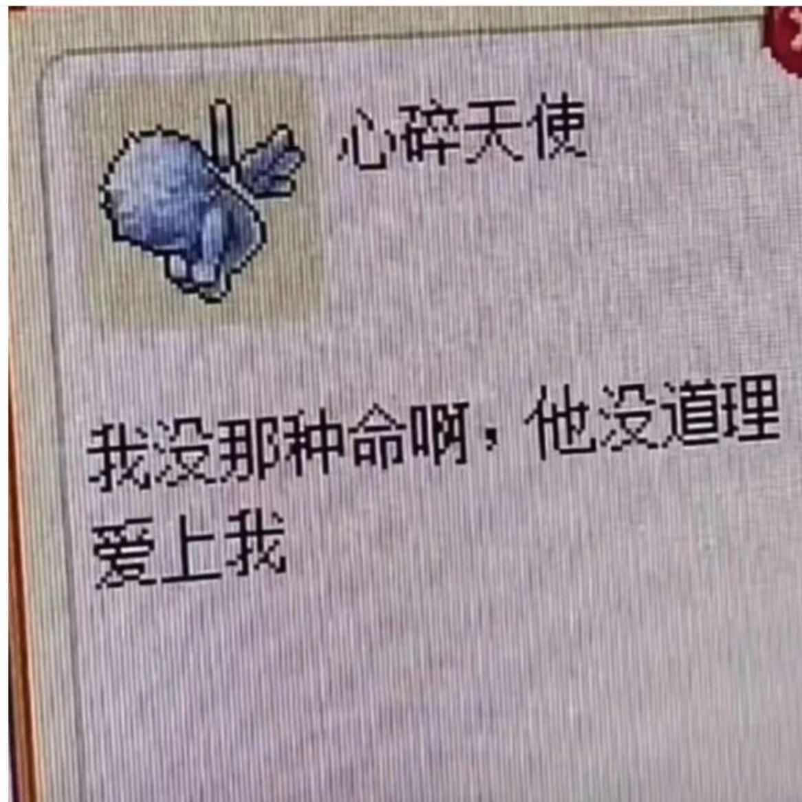 我爱的人心像鸽子一样飞翔（Prod.Fai）