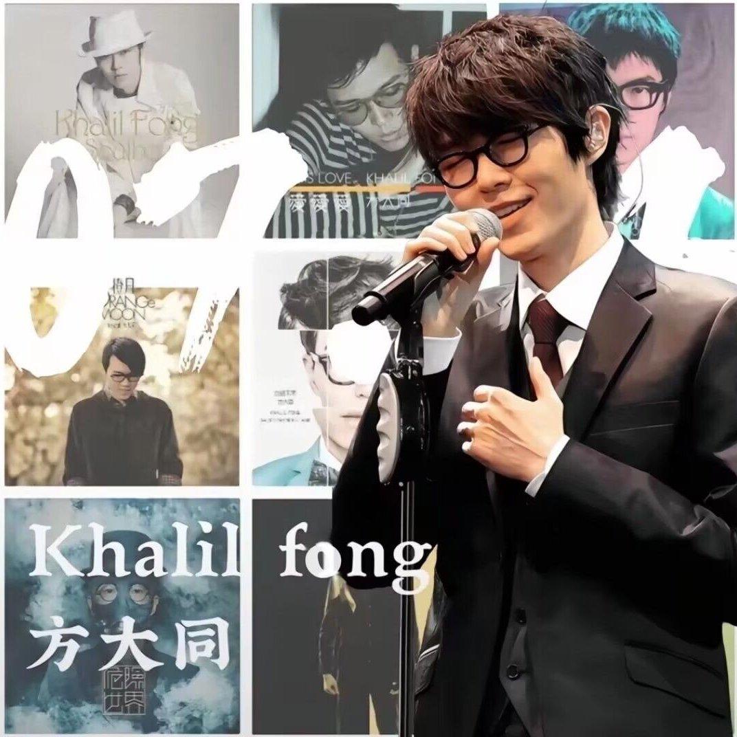 To Khalil_VeaTher怪天气_To Khalil | 在线播放_To Khalil歌词_To Khalil下载 | 网易云音乐