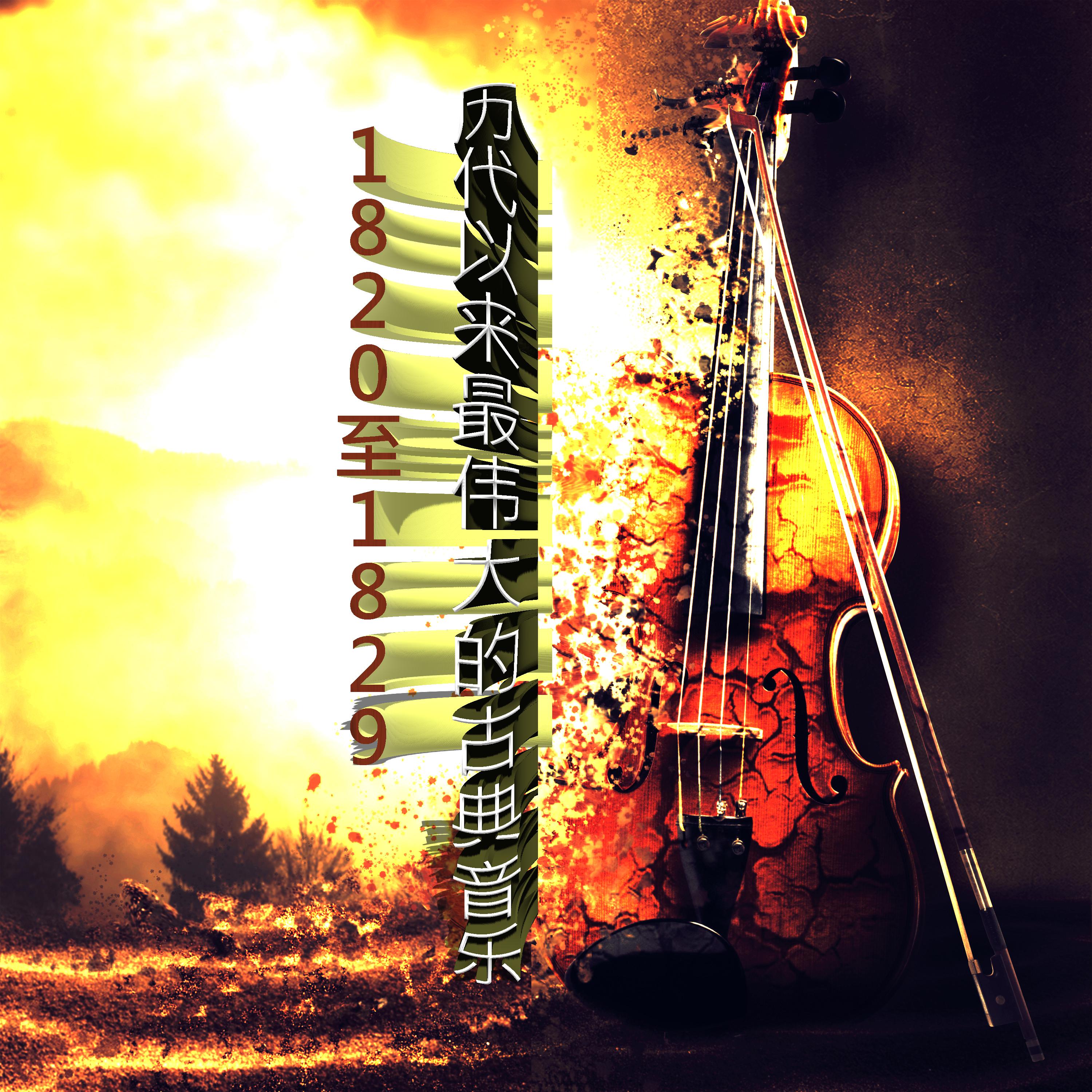 song-img