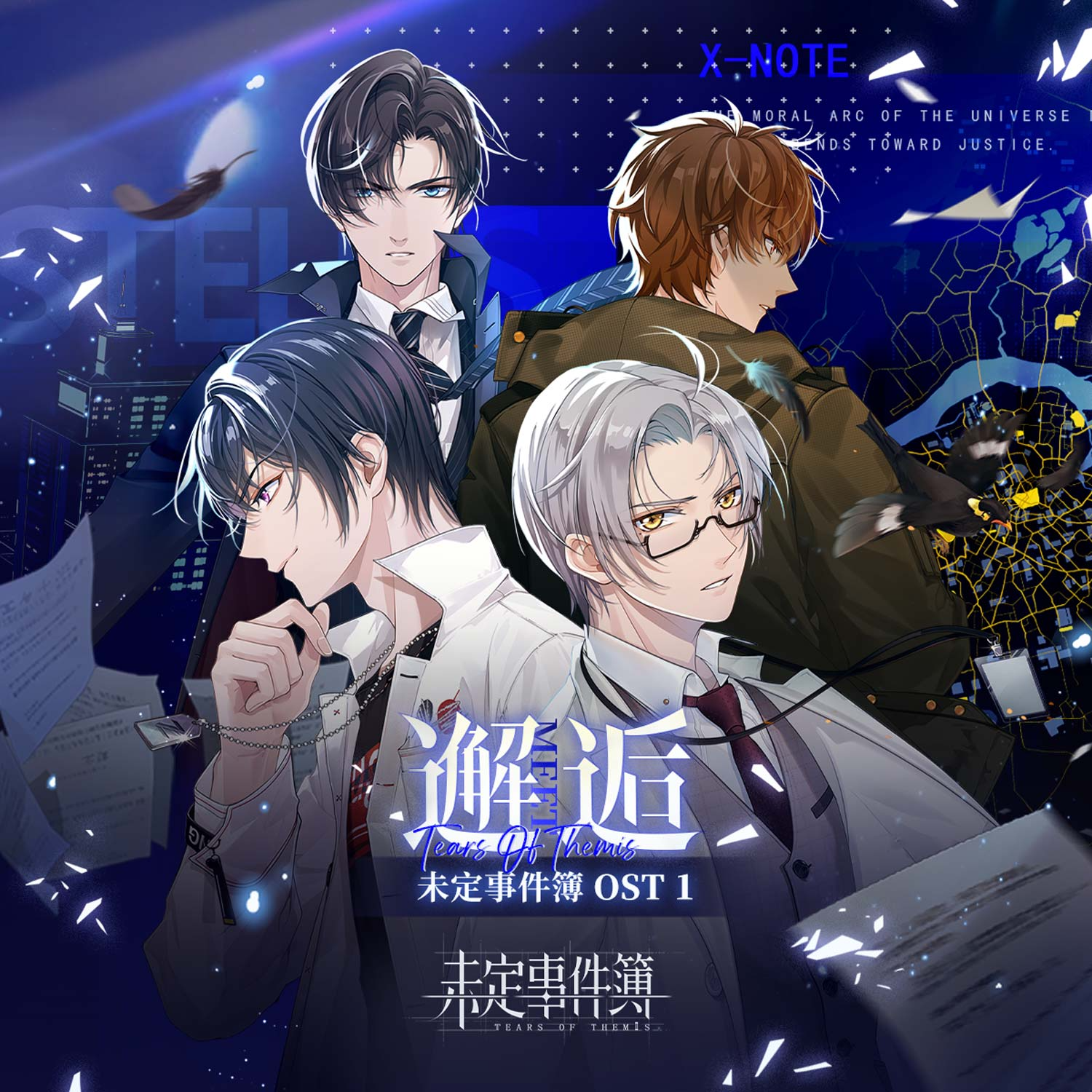 song-img