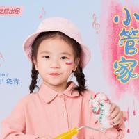 李晓青资料,李晓青最新歌曲,李晓青MV视频,李晓青音乐专辑,李晓青好听的歌
