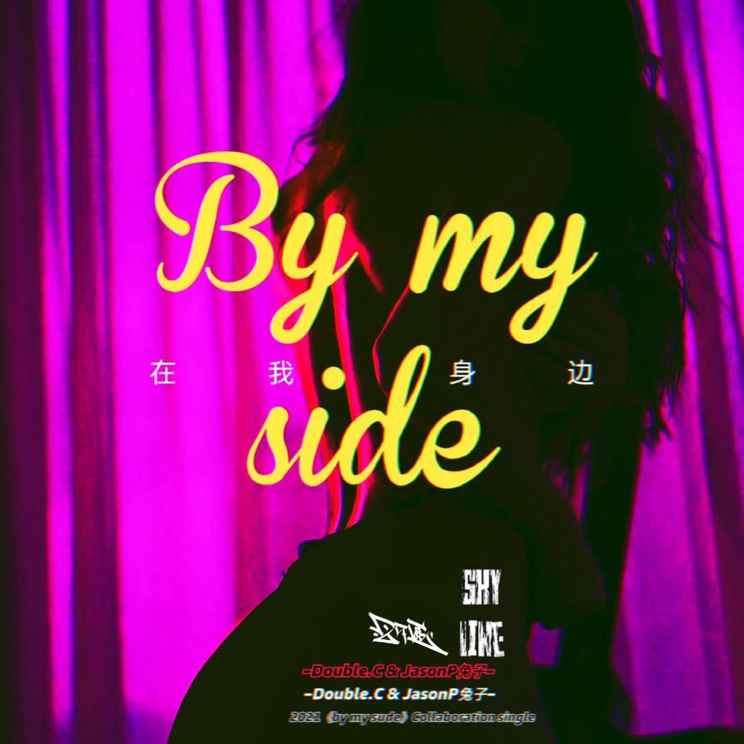 song-img