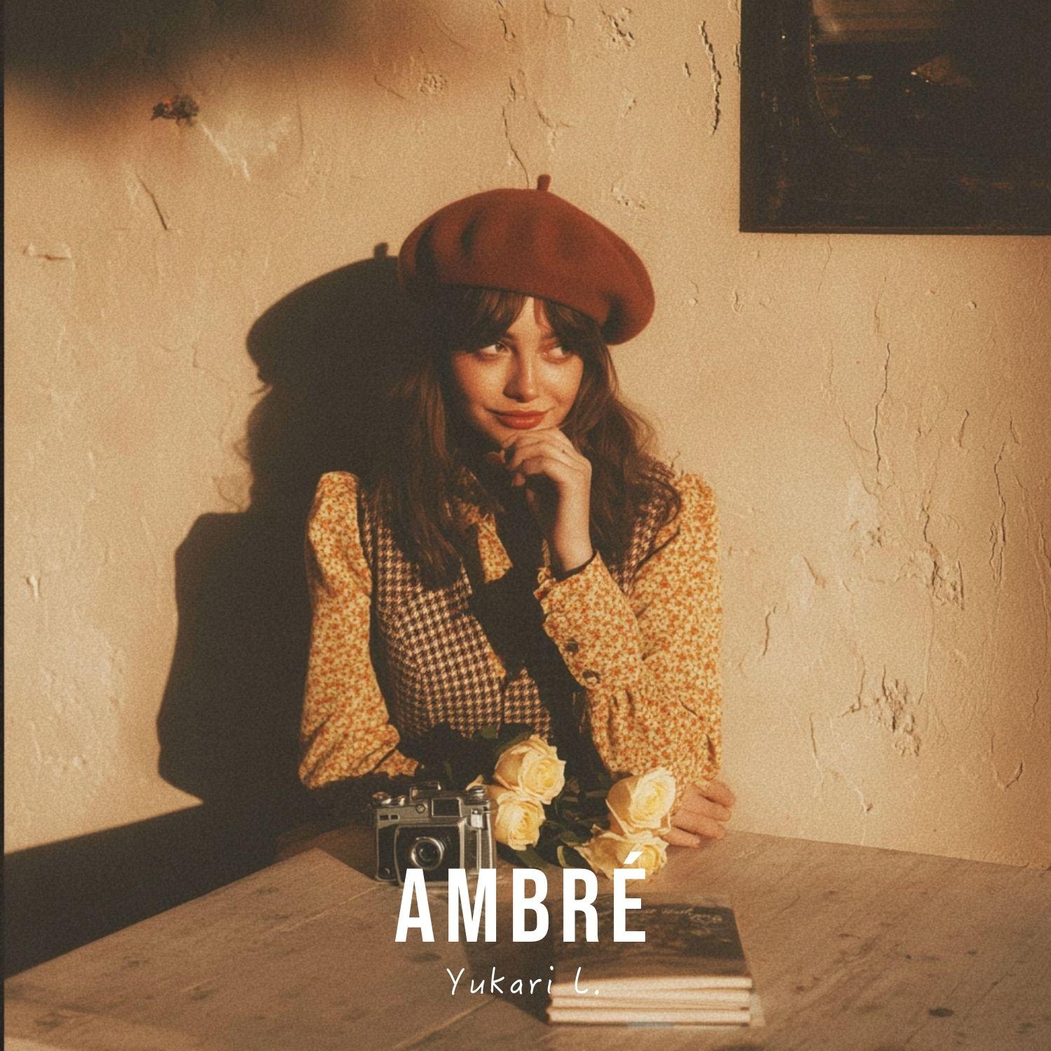 Ambré（琥珀）封面