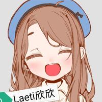 Laeti欣欣