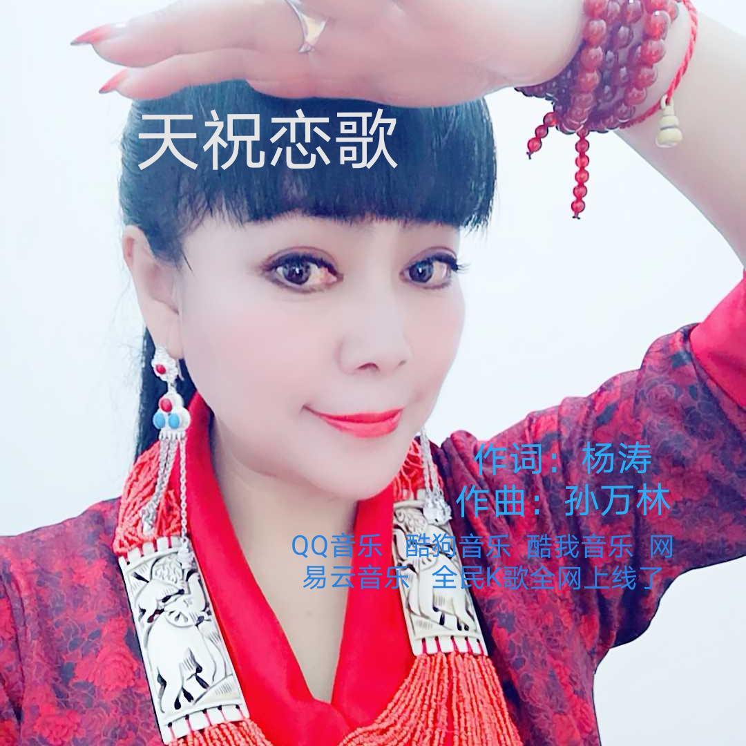 song-img