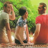 女朋友.男朋友 电影原声带