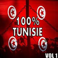 100% Tunisie, Vol. 1