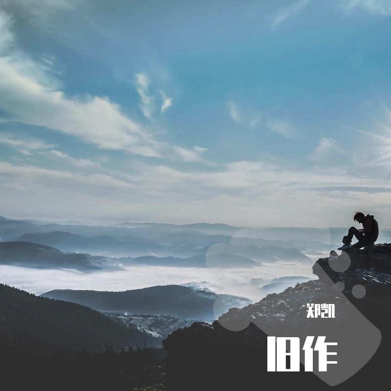 逆境求生（prod by DVHank）