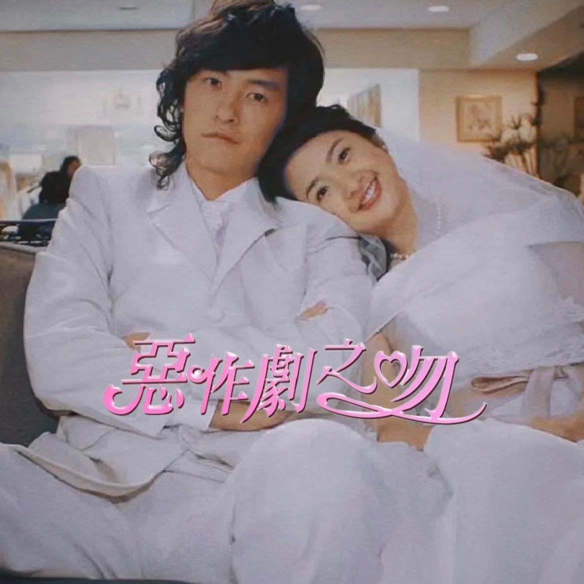 恶作剧（cover：林依晨）