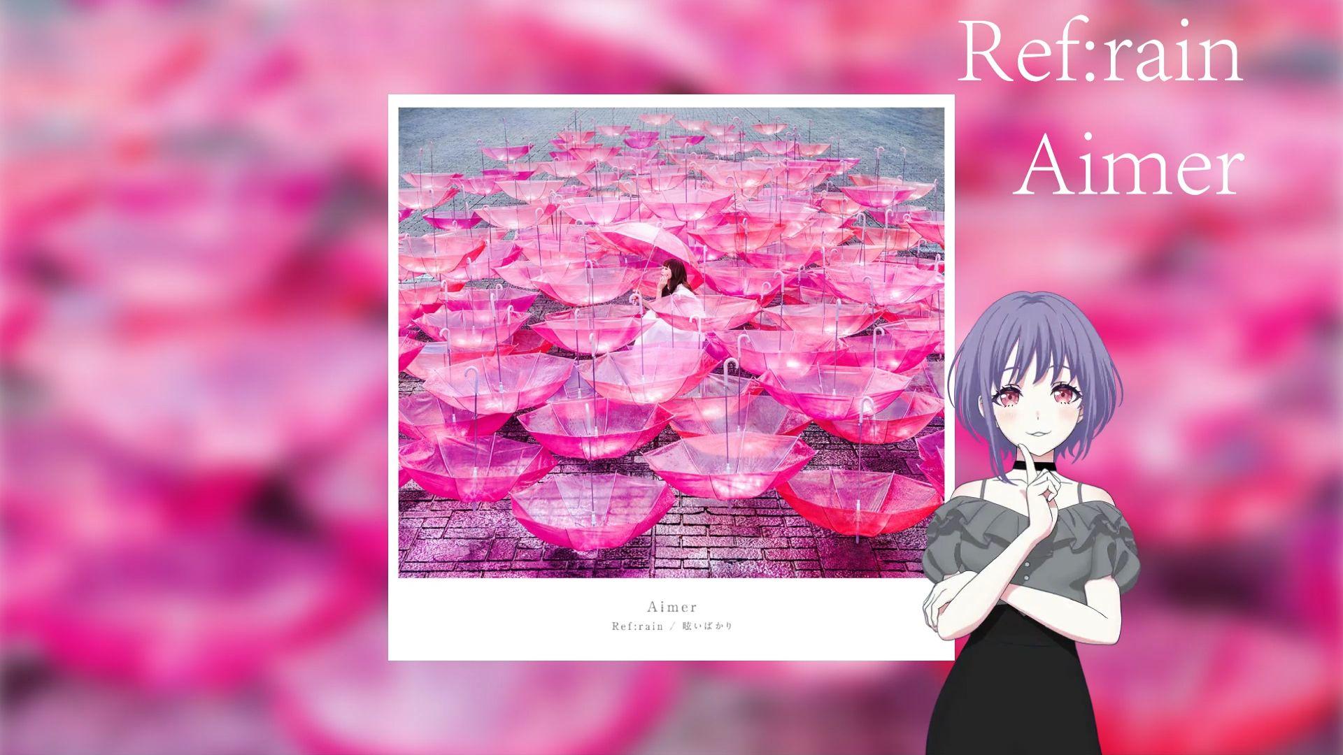 Ref:rain封面