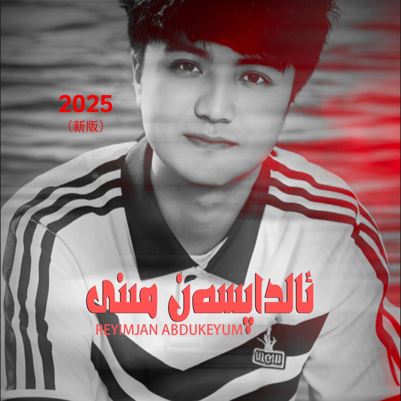 song-img