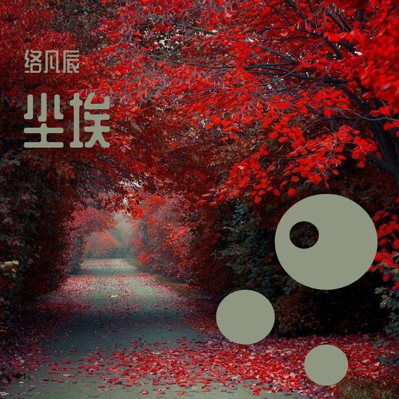 棕旨封面