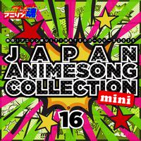 熱烈！アニソン魂 ULTIMATEカバーシリーズ2020 JAPAN ANIMESONG COLLECTION mini vol.16