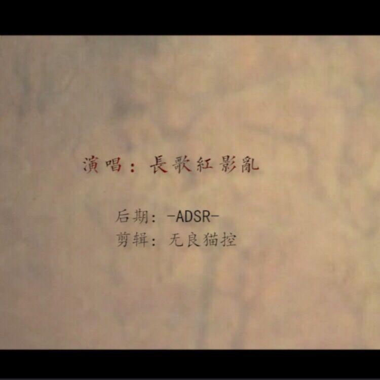 “我连魂魄都是黑的”