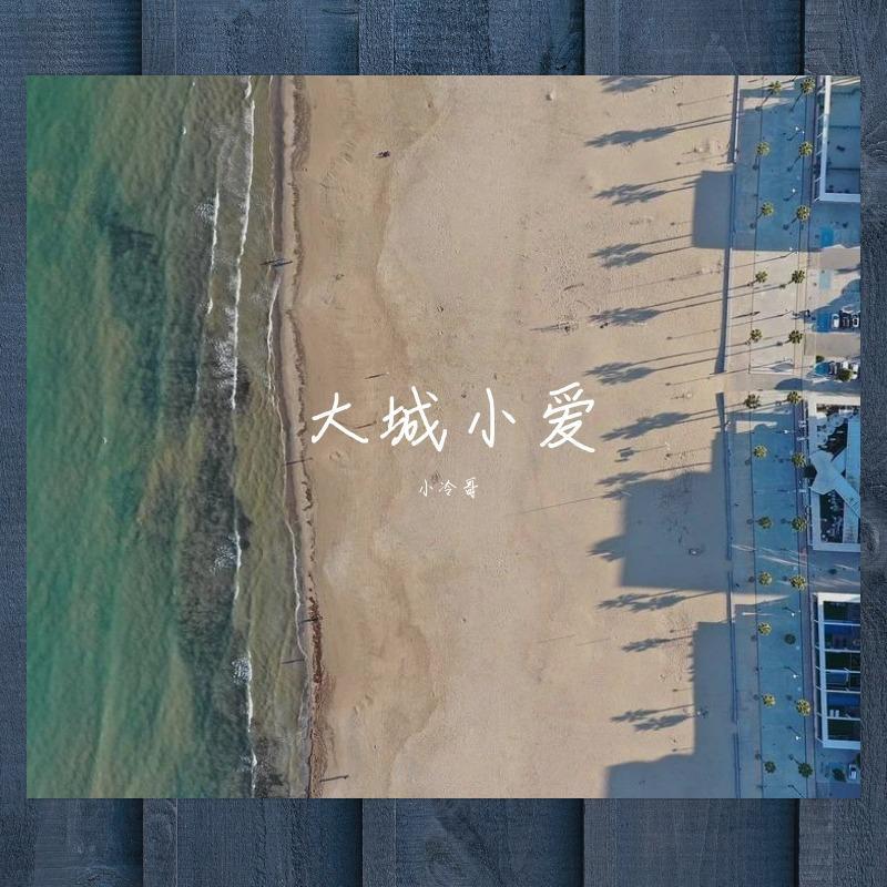 一个人决定封面