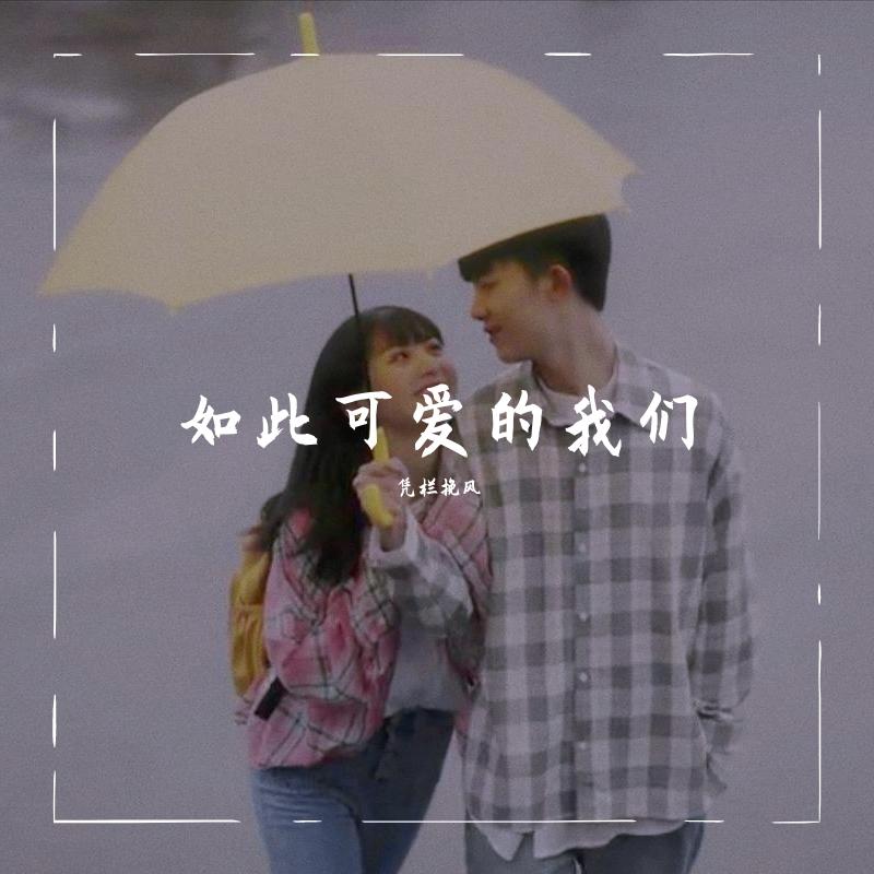 那年初夏封面