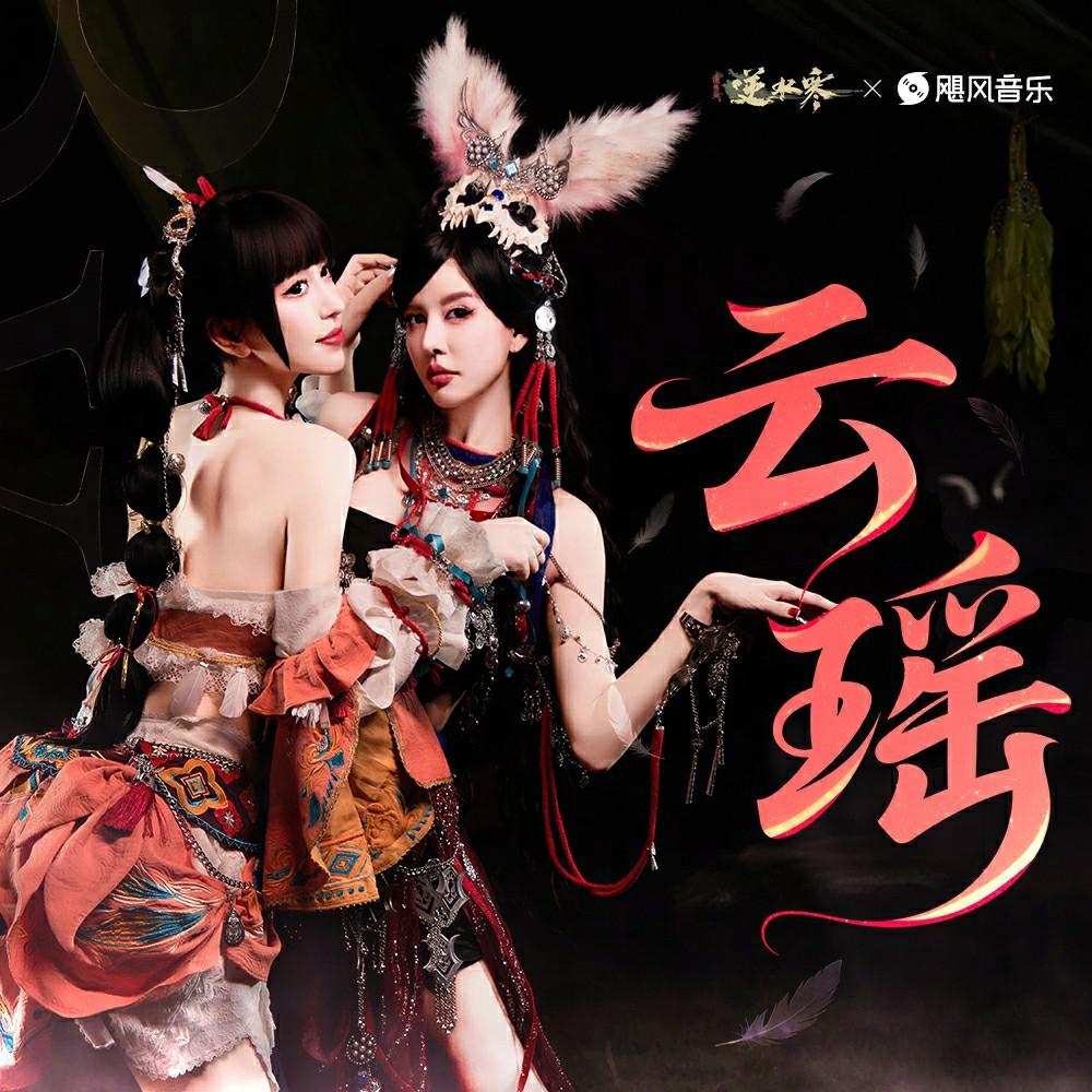 song-img
