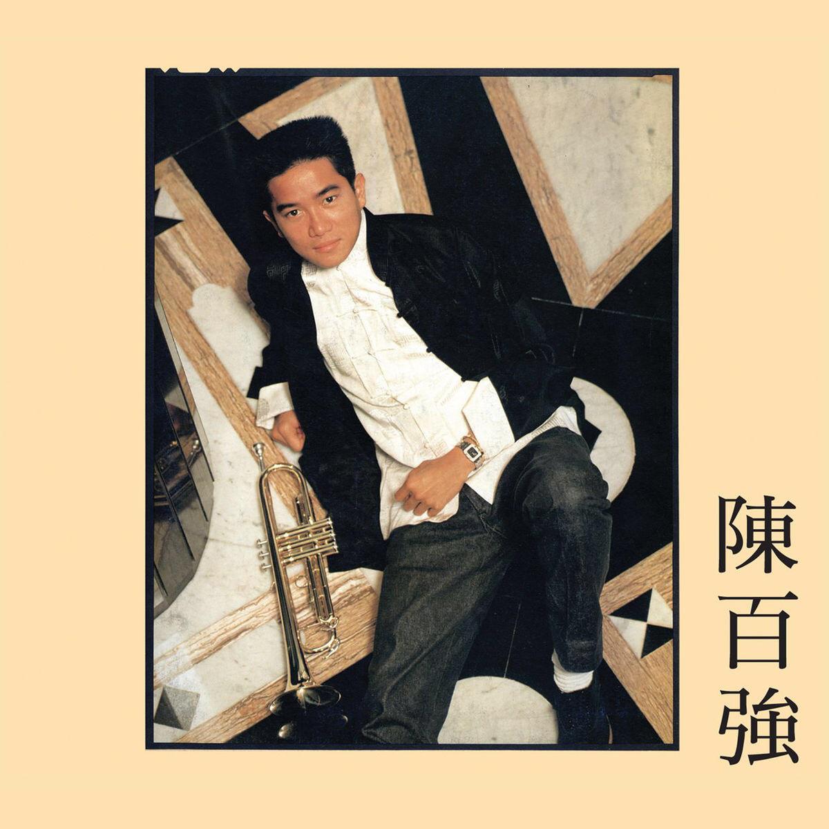 经典老歌