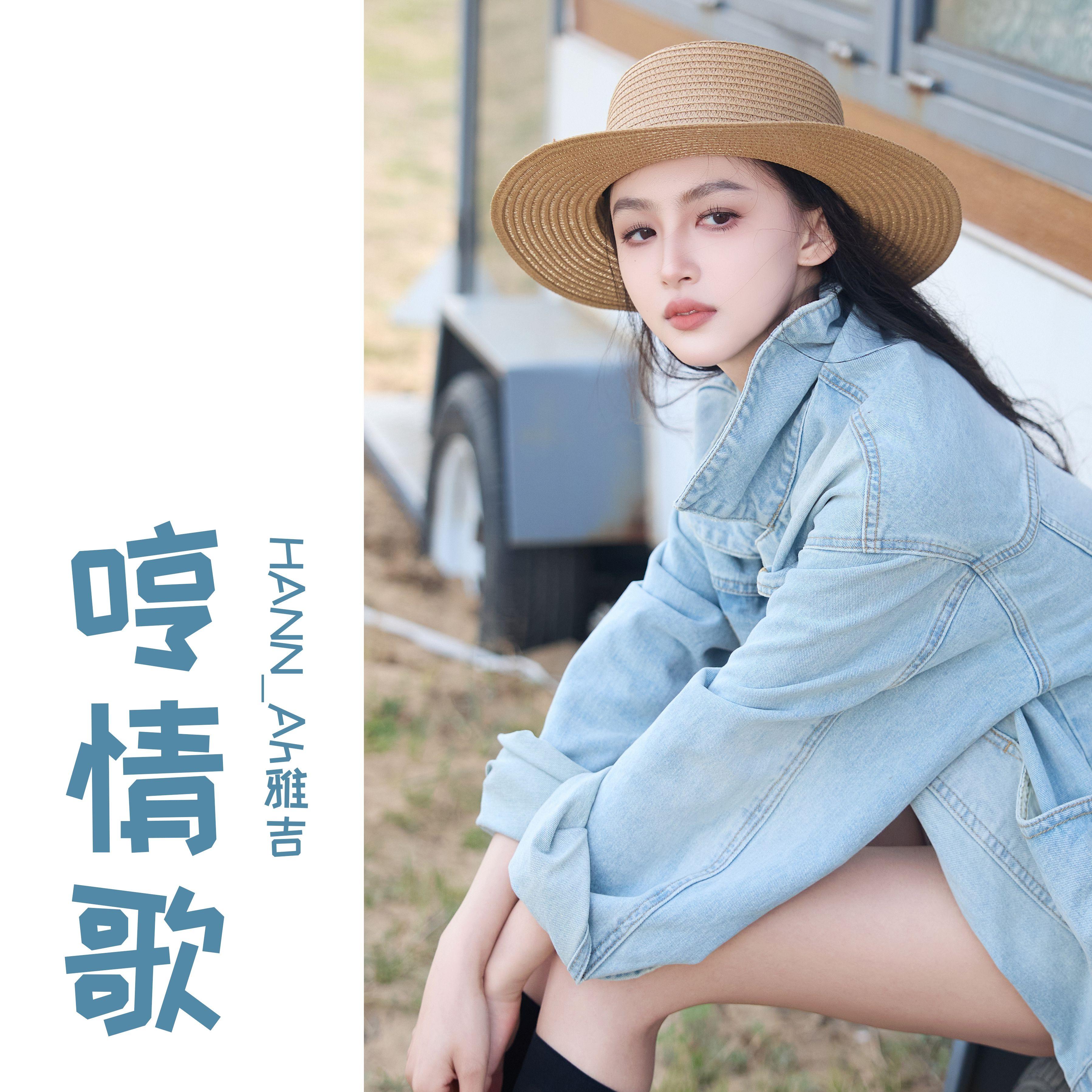 我没时间讨厌你封面