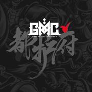 G.M.C都护府