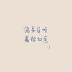 奶奶的戏腔