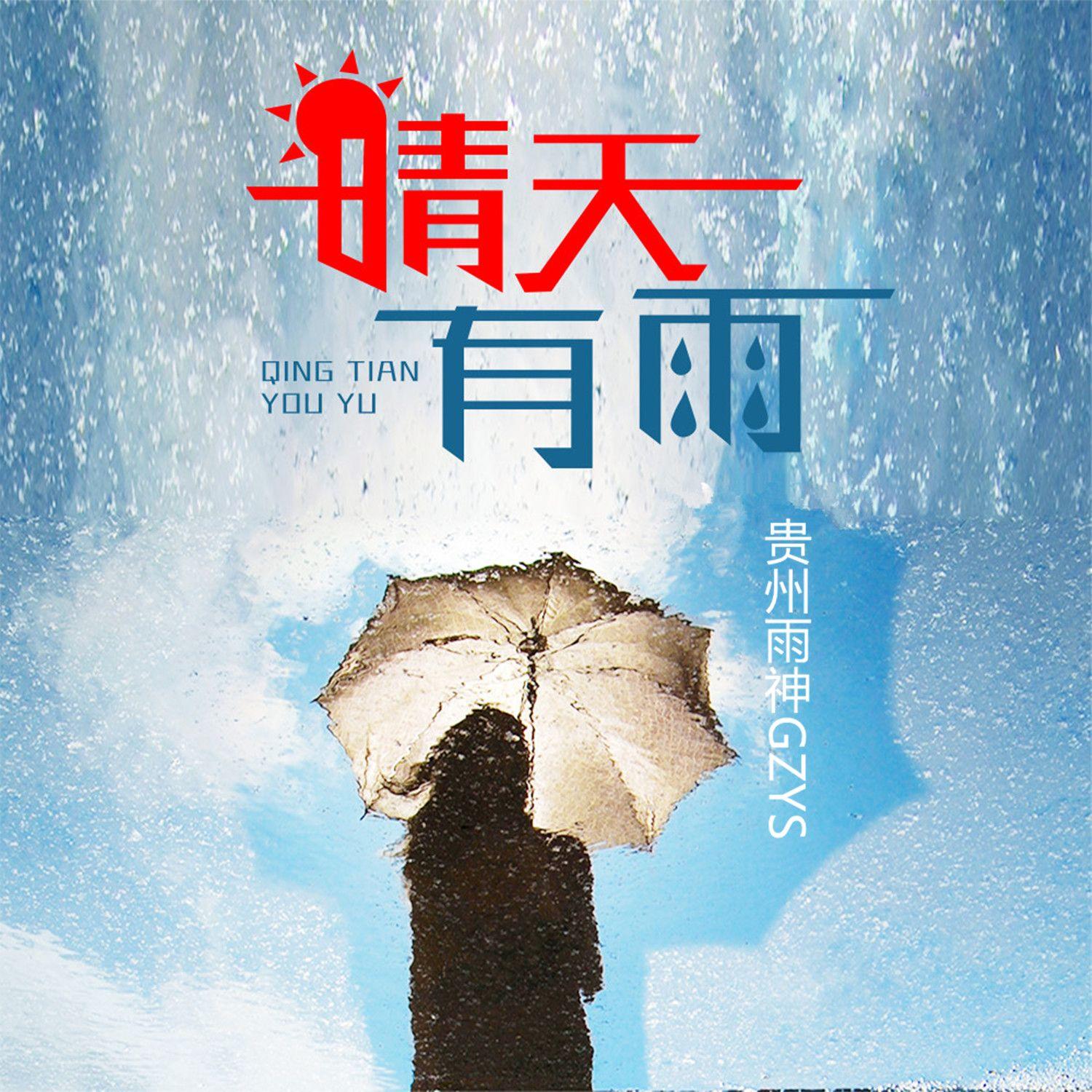 耗尽执着封面