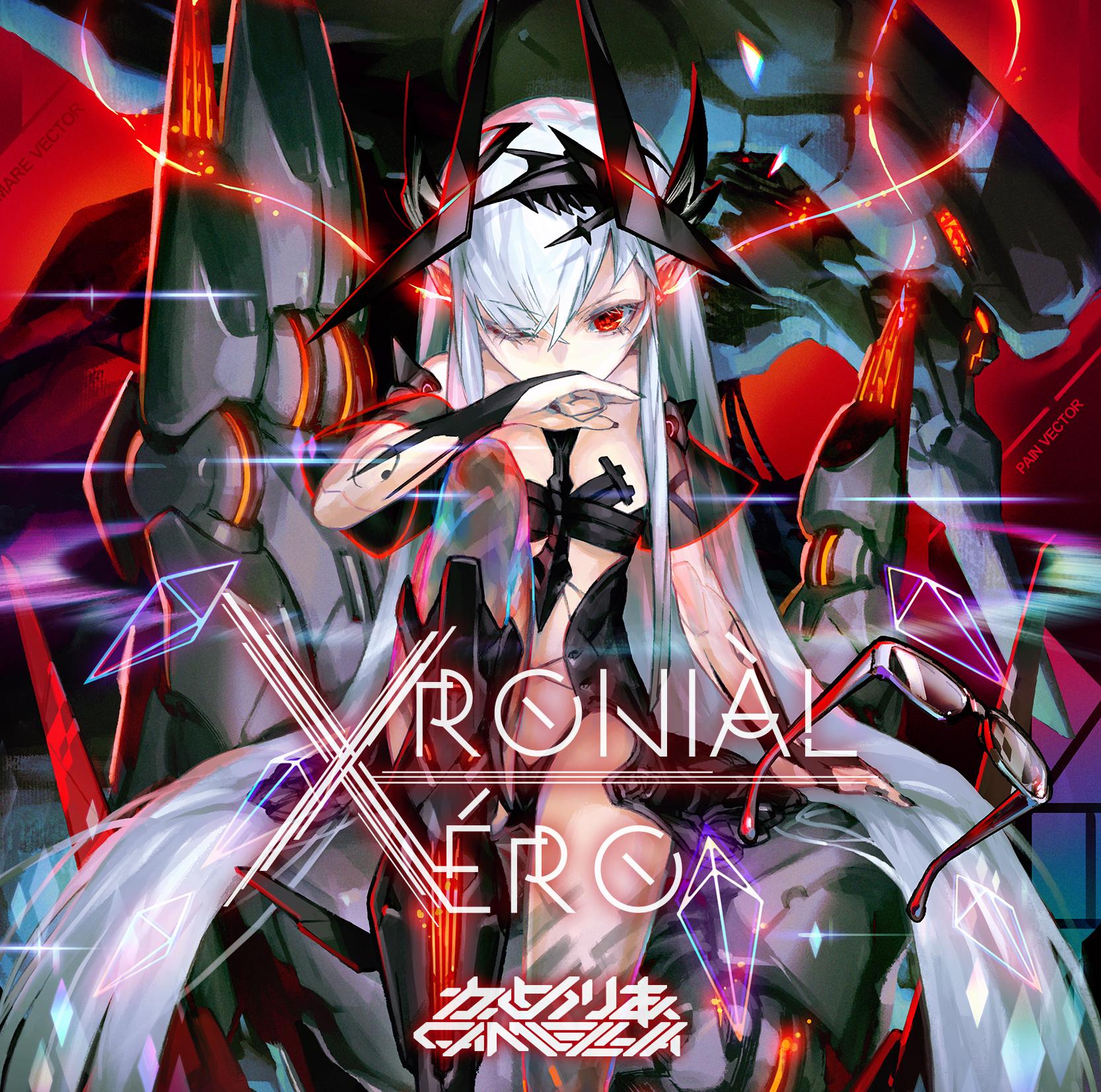 Proluvies ("Abyssum Oblivionis" Long Ver.)