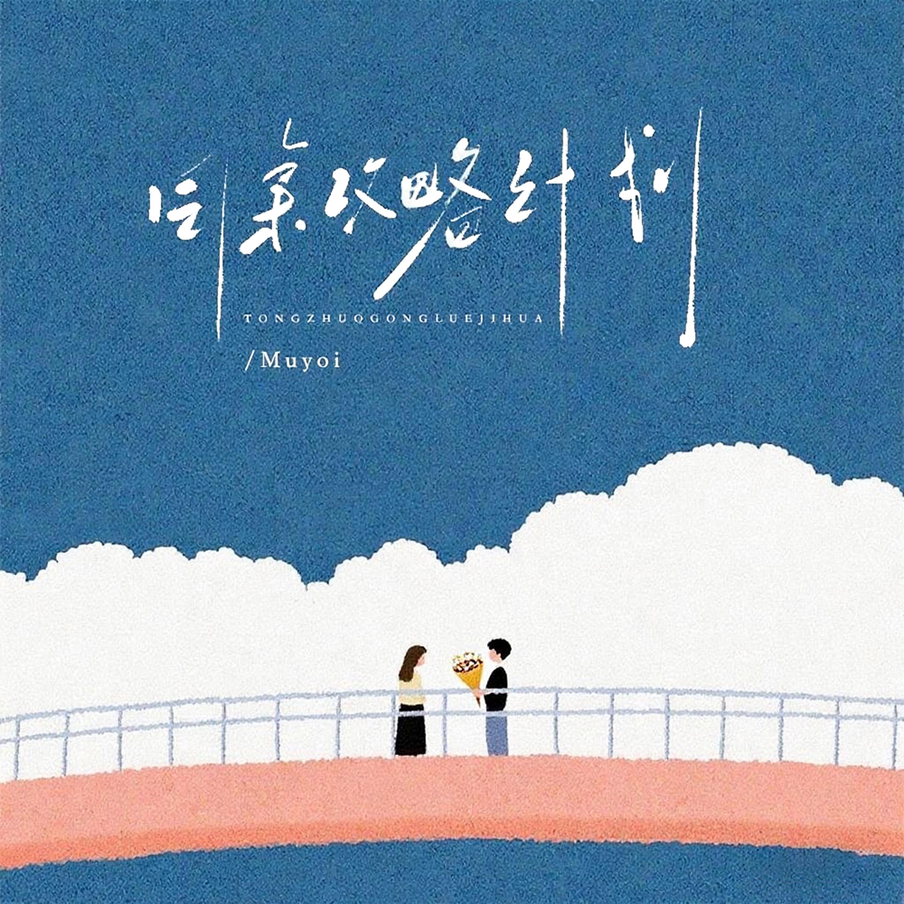 song-img