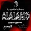 索扎 - ALALAMO