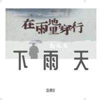 赵元龙