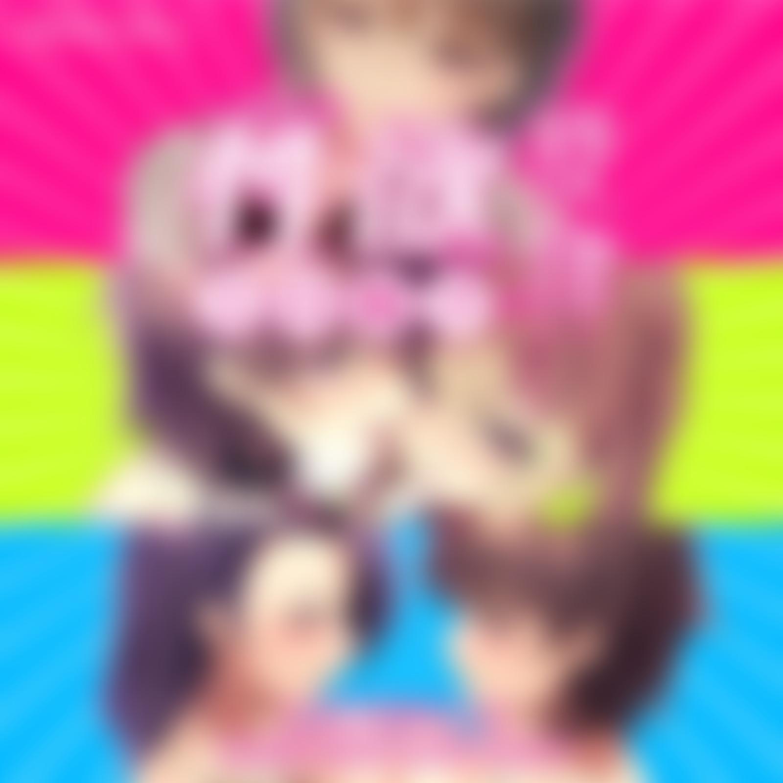 愛のズポズポ (feat. 工口倫子, 飯尾メコ & 中田倫理)