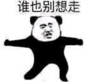 一十九