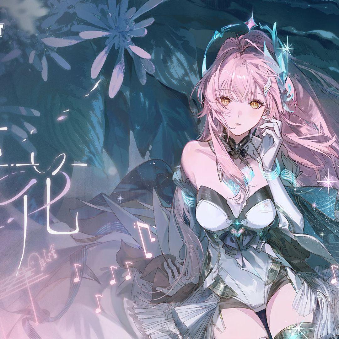 碎花（三语版/翻自 鸣潮爱弥斯）