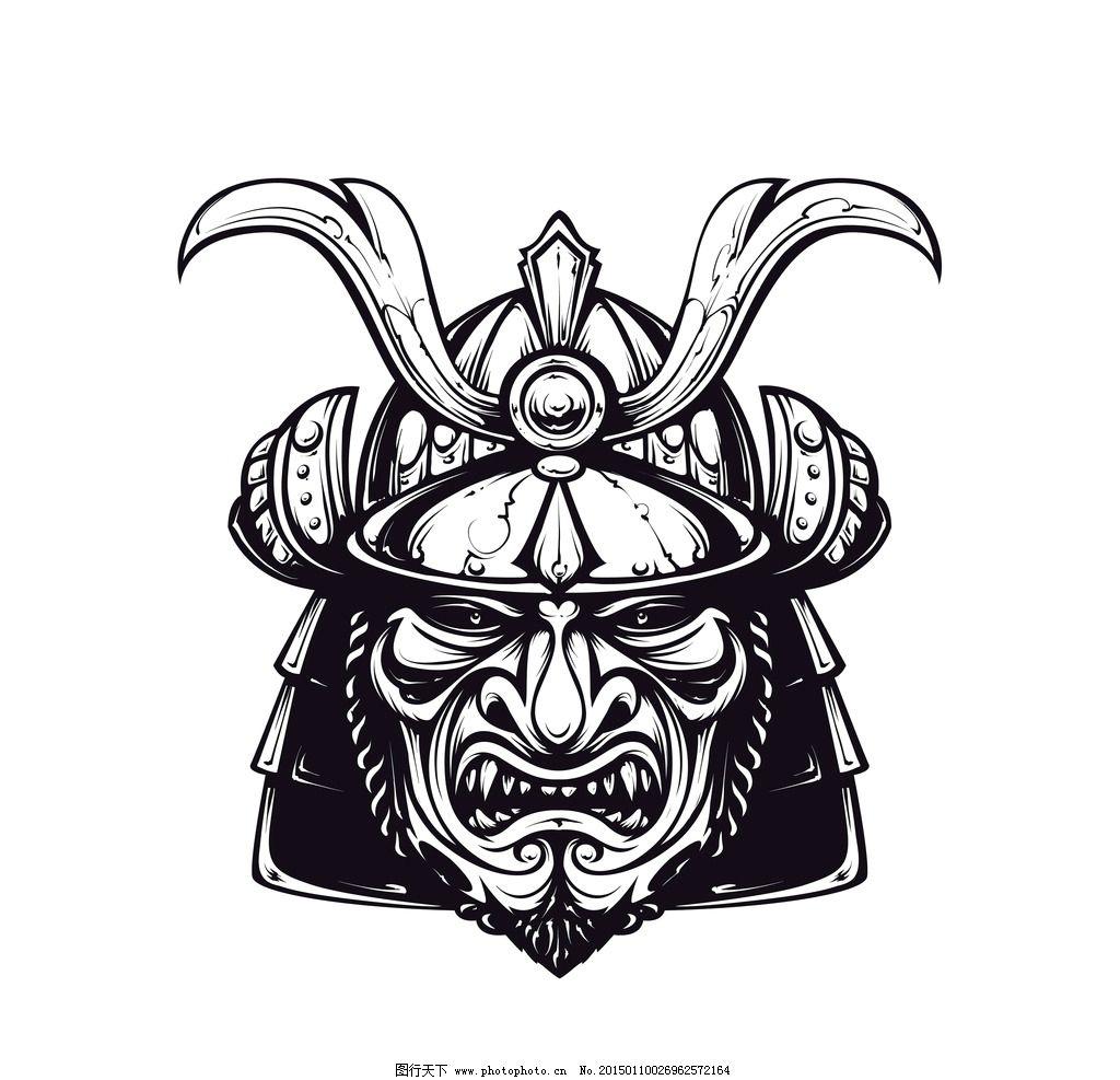 [TRAP] " Kill The Ninja"