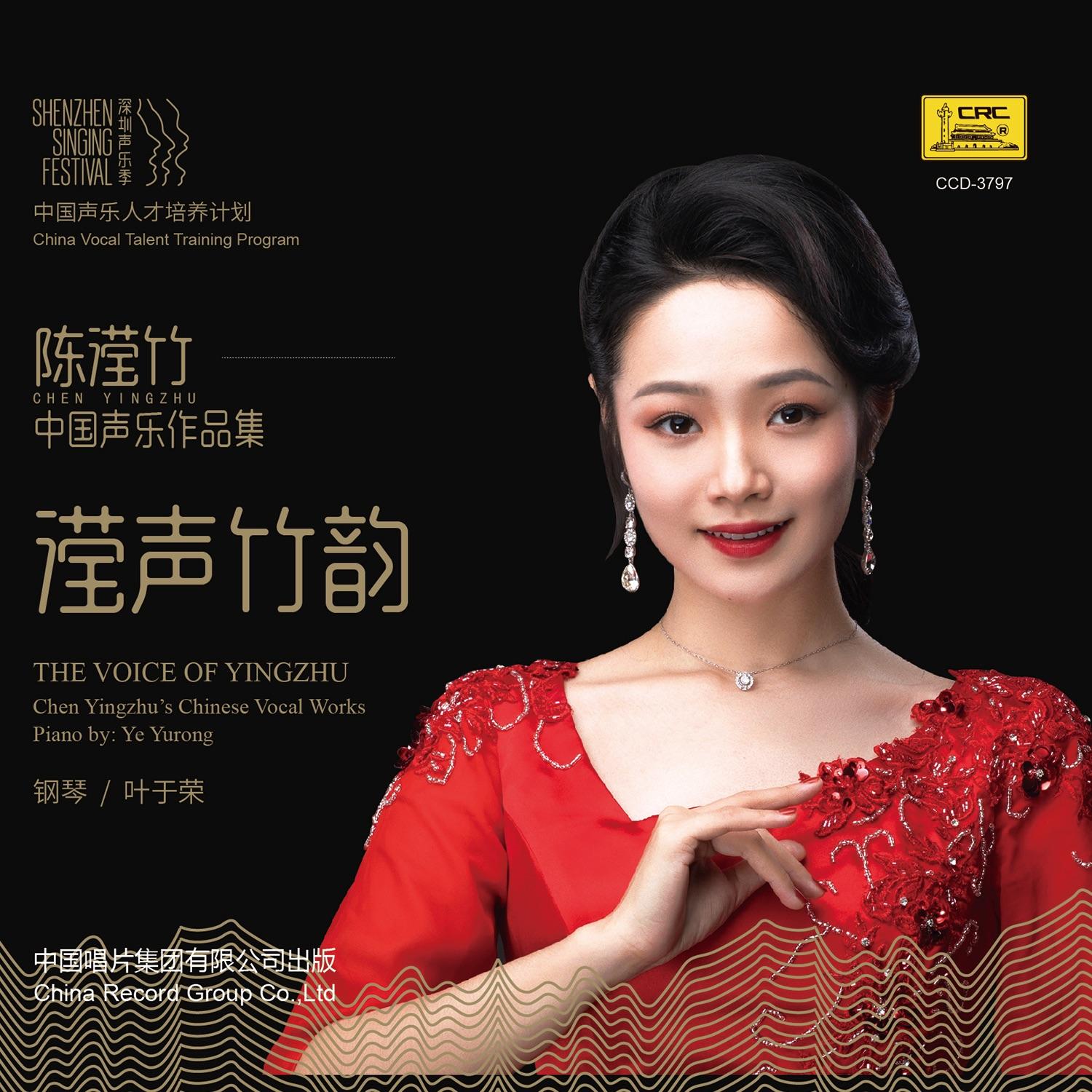在水一方封面