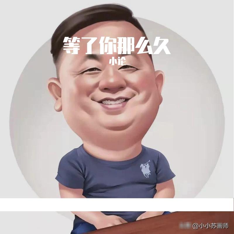 禁锢封面
