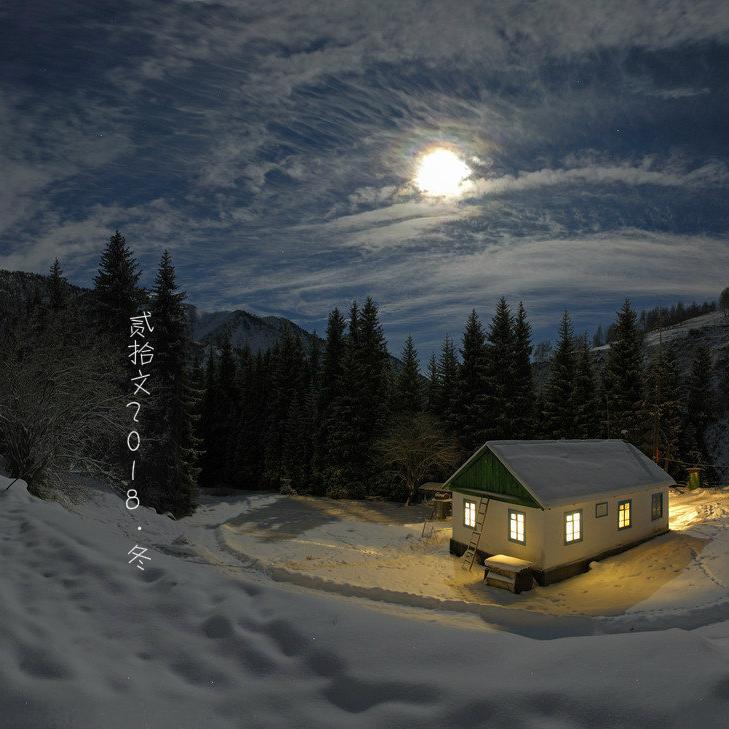 Merry Christmas_贰拾文乐队_冬 | 在线播放_Merry Christmas歌词_Merry Christmas下载 | 网易云音乐