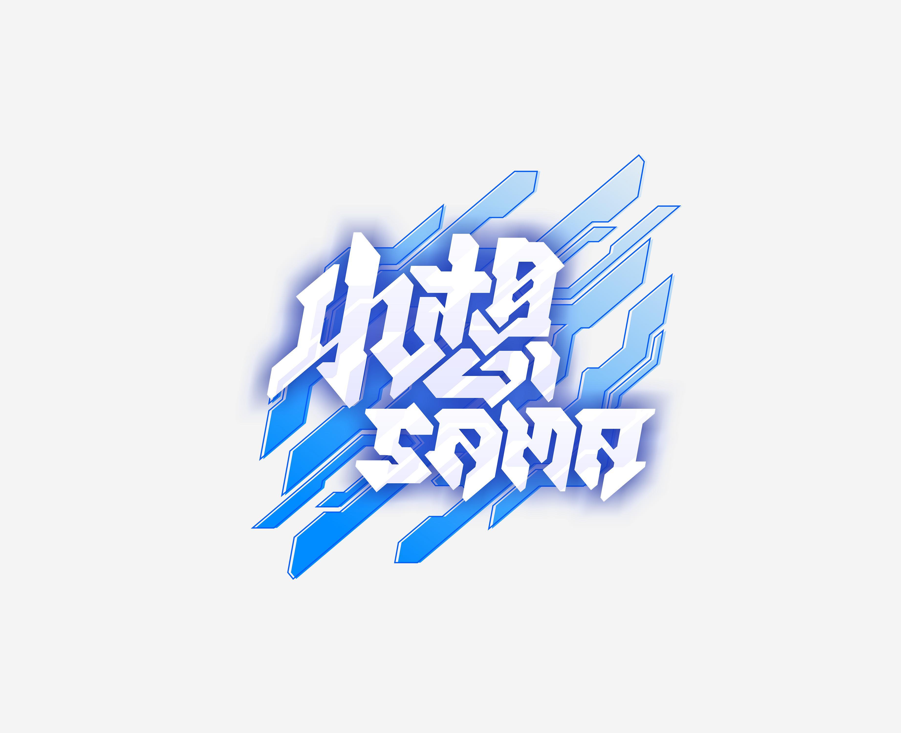 小想sama
