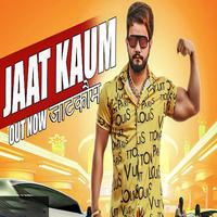 Jaat Kaum