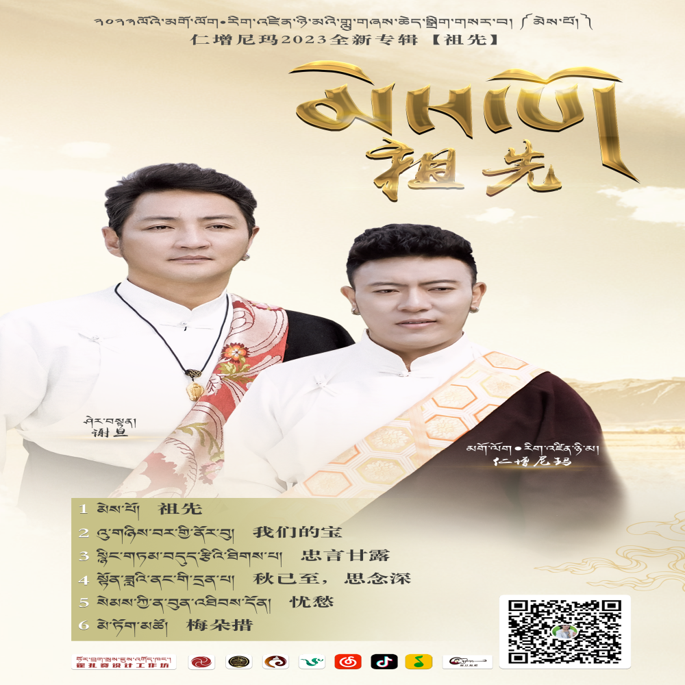 song-img