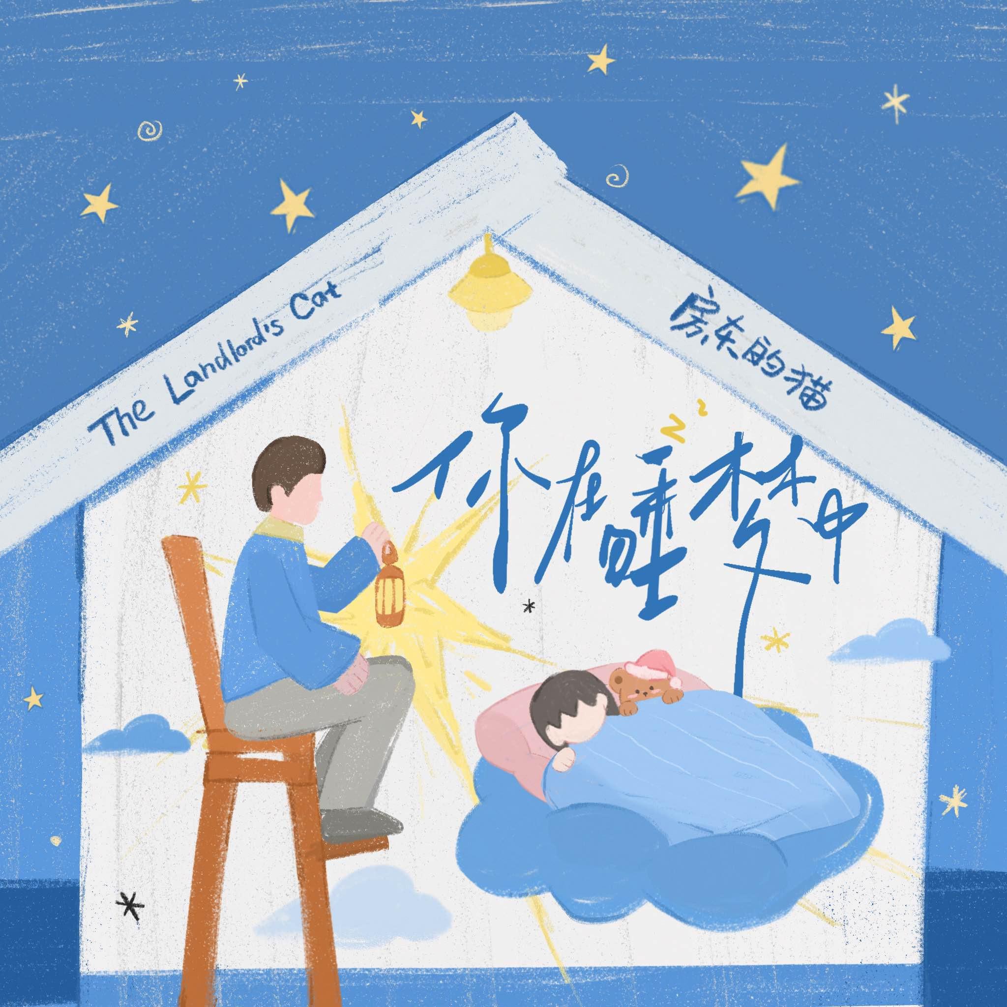 song-img