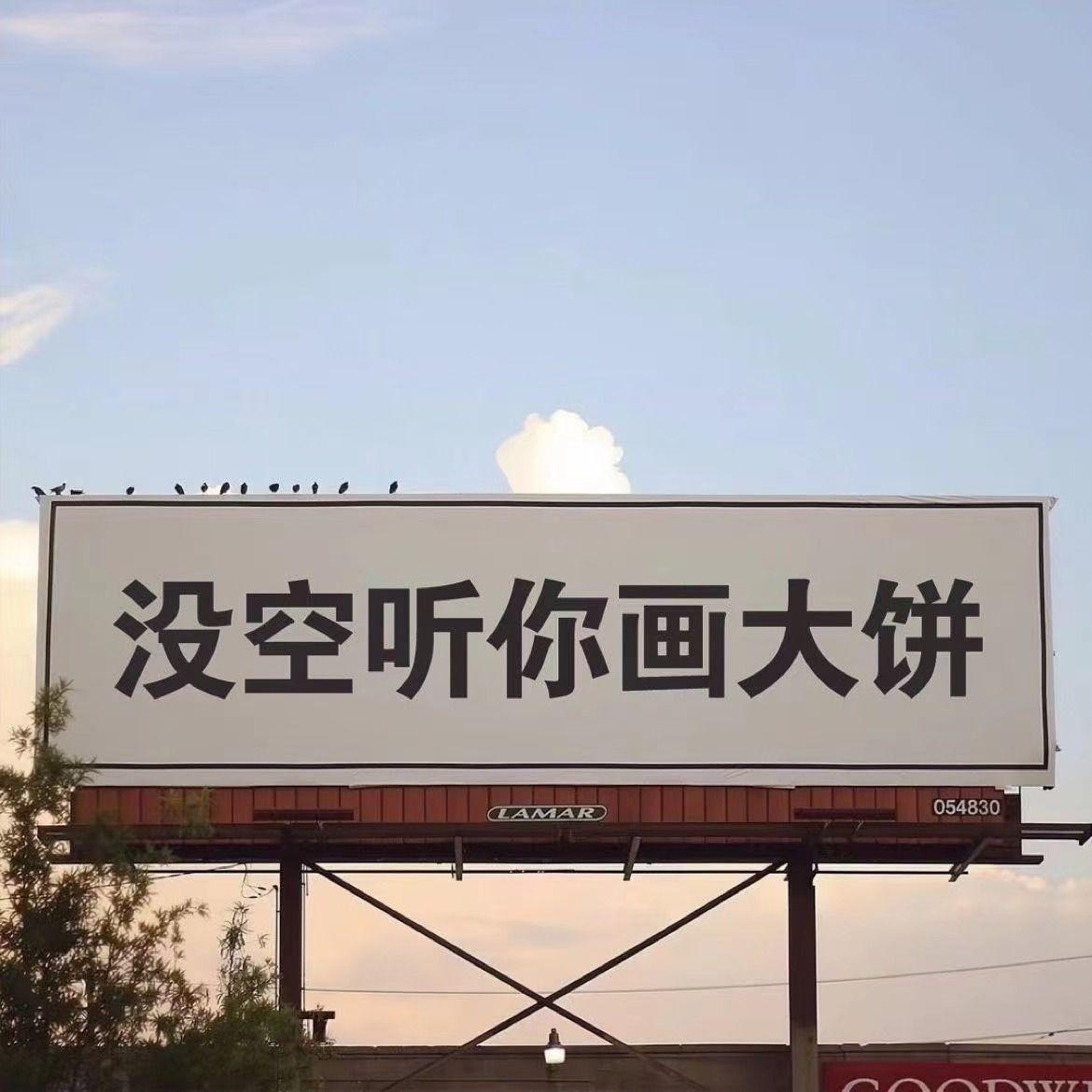 陪你走过一年四季 - 鲨鱼辣椒You_封面