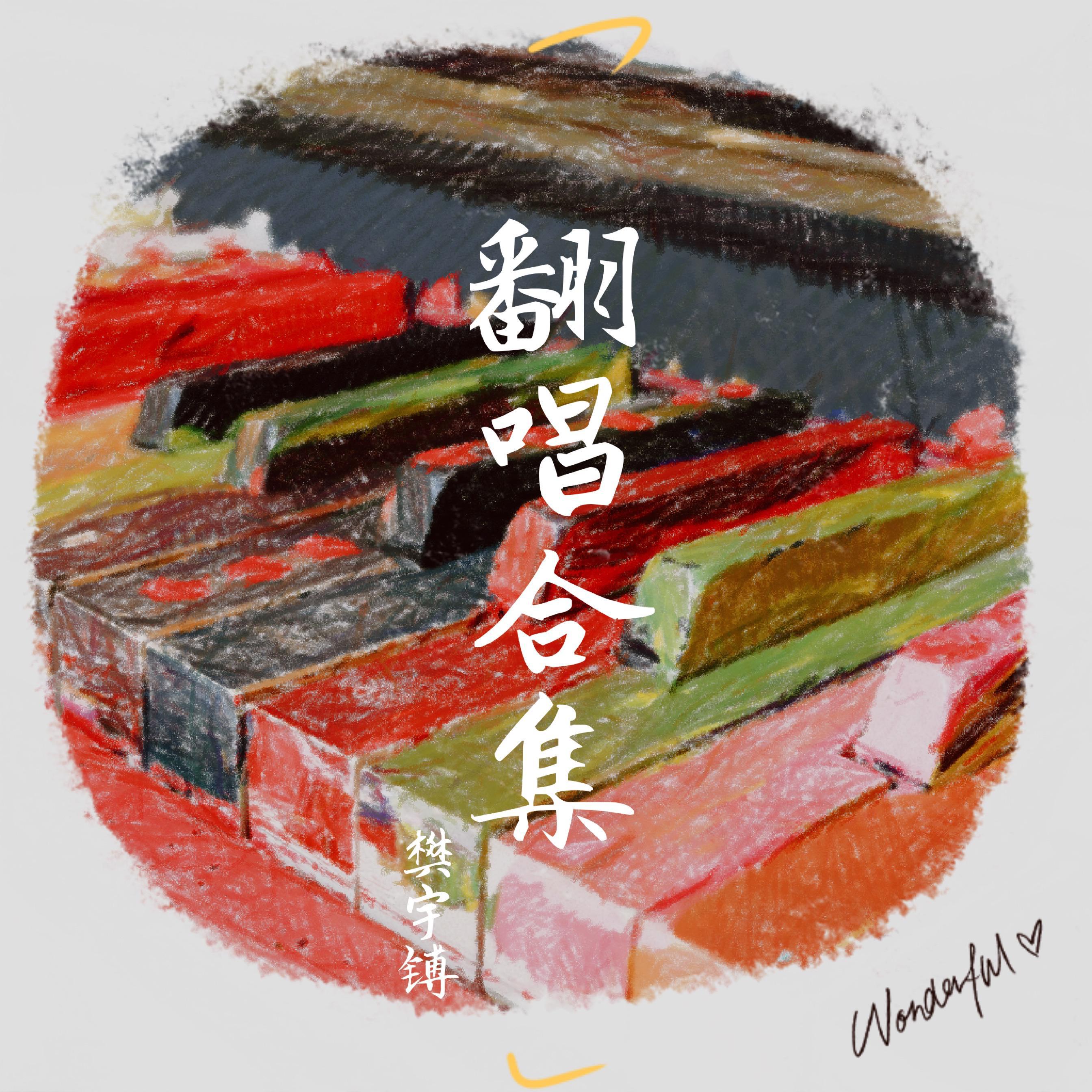 song-img