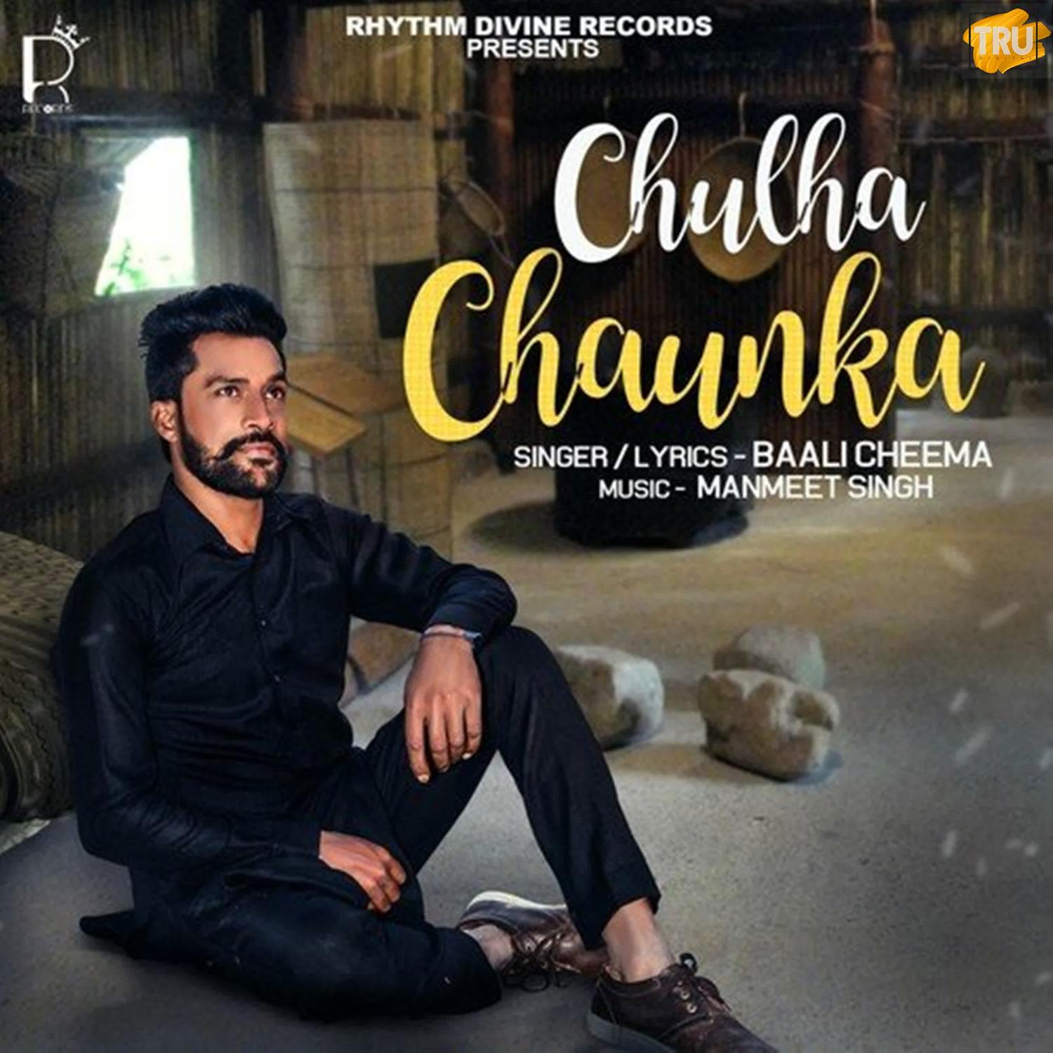 chakanjilu
