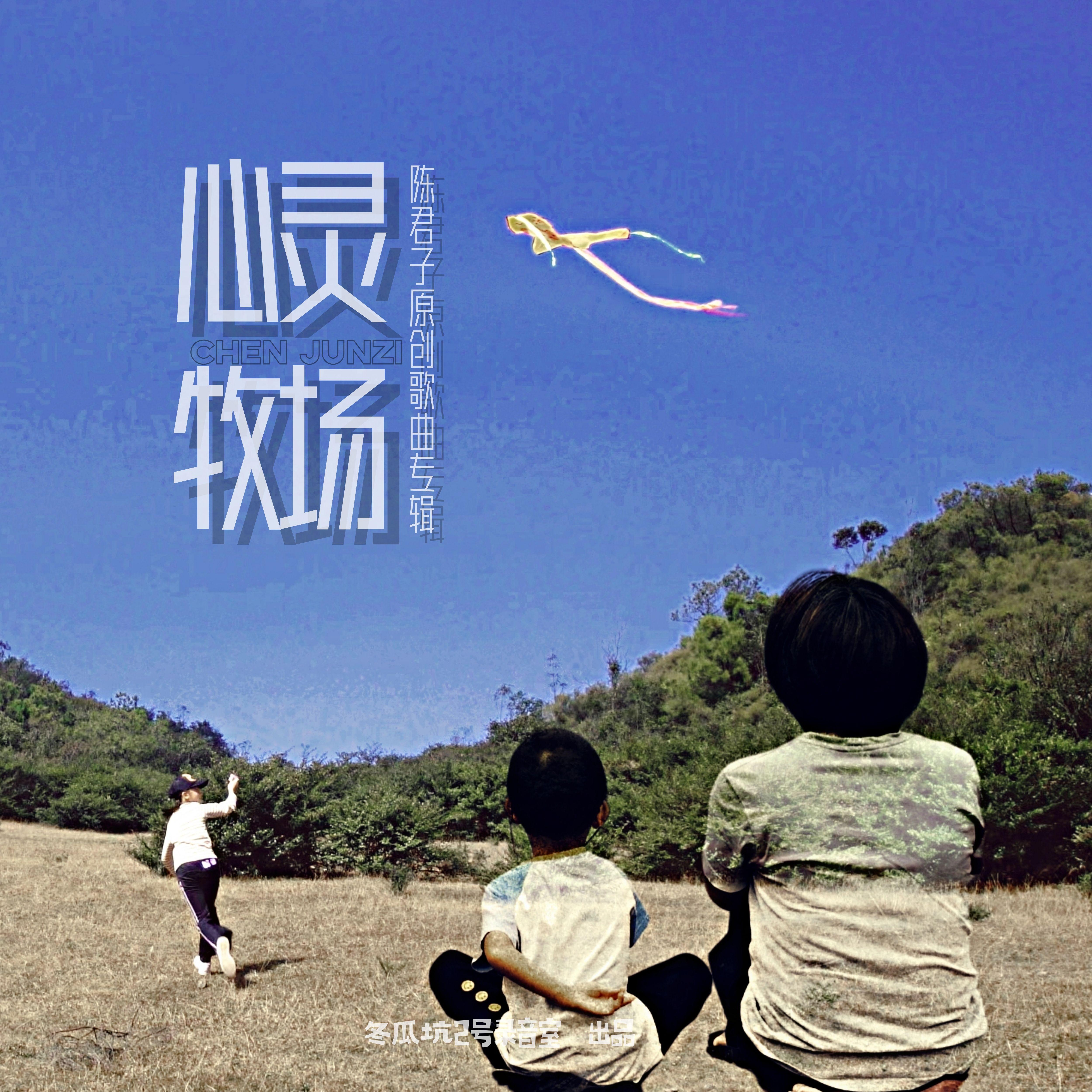 song-img