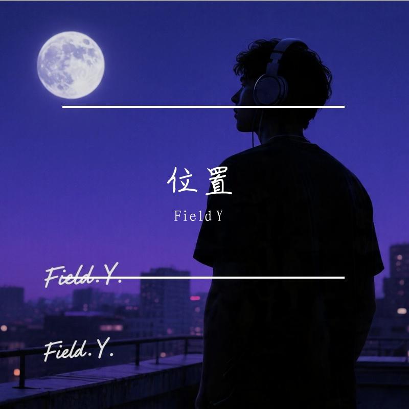 位置封面