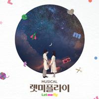 뮤지컬 렛미플라이 OST