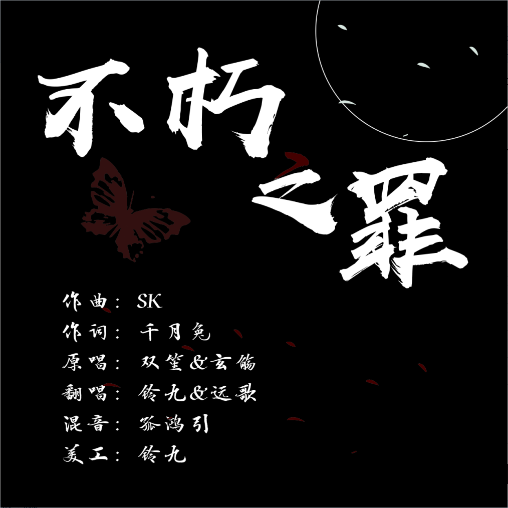 song-img