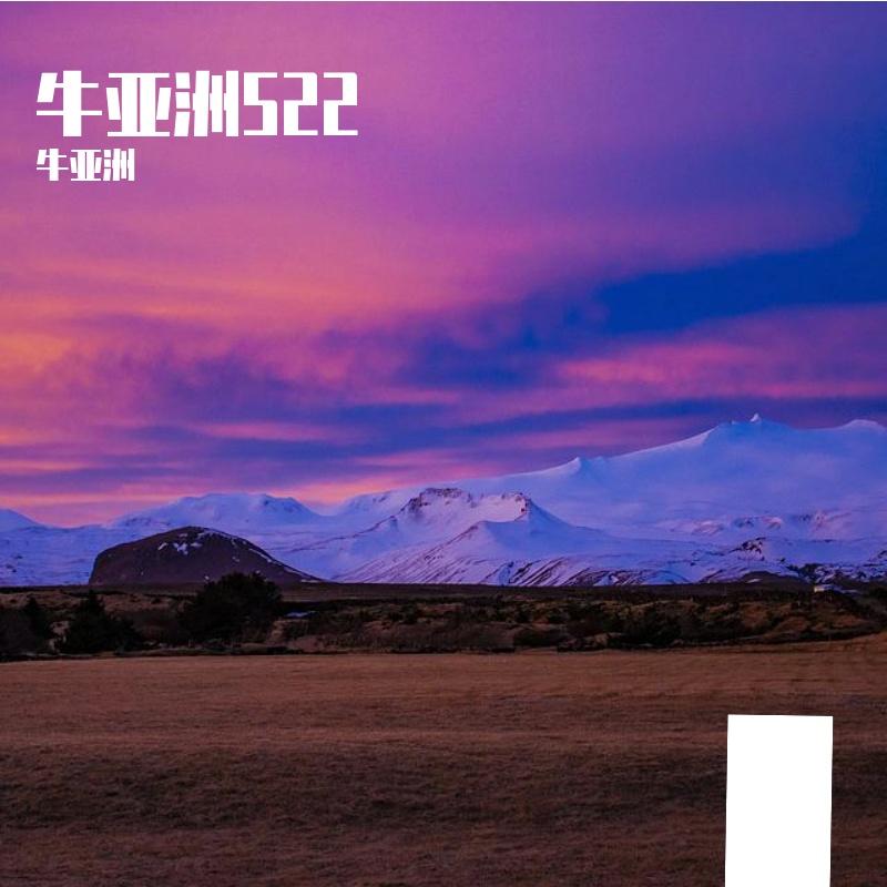 葡萄歌封面