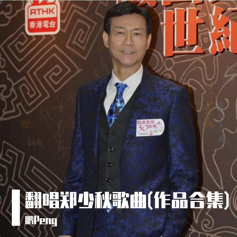 能否再遇上(2025)封面